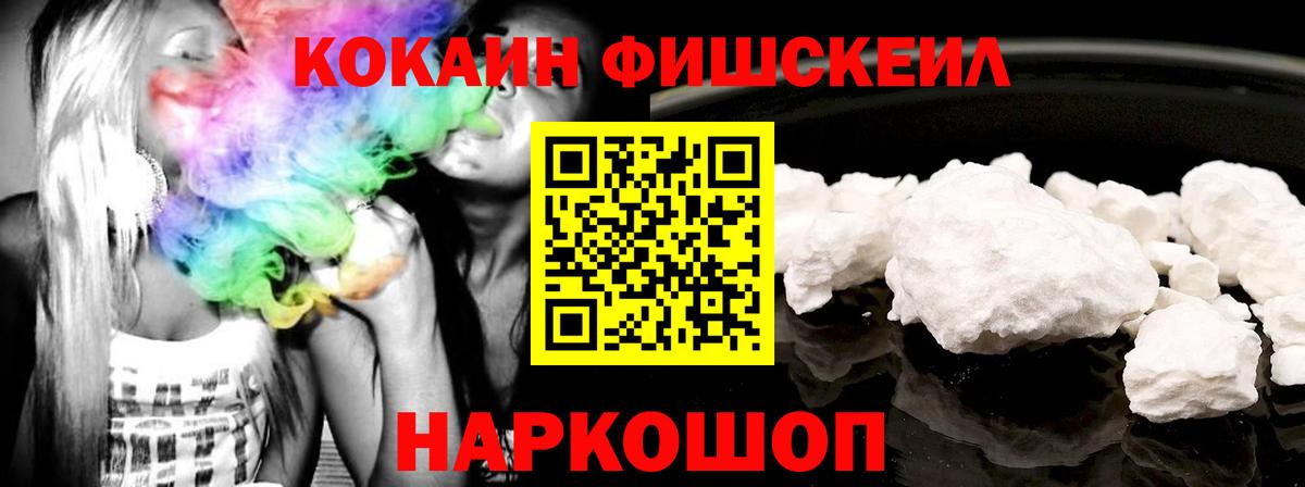 COCAIN Колумбийский  COCAIN Эквадор  Пенза  Кокаин  Вход с VPN 