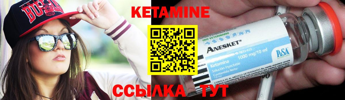 Пенза  КЕТАМИН VHQ  КЕТАМИН ketamine  Вход с VPN 