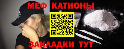 мефедрон мука Бугуруслан