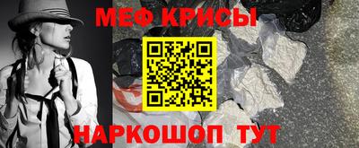 кристаллы Будённовск