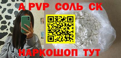 кристаллы Будённовск