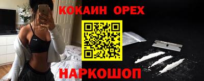 соль ск Бузулук