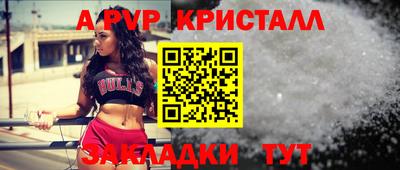кристаллы Будённовск