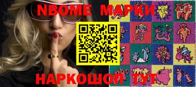 соль ск Бузулук