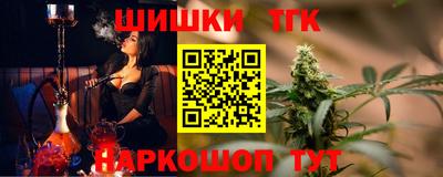 кристаллы Будённовск