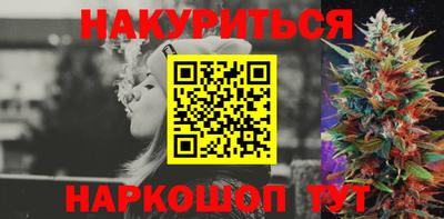 соль ск Бузулук