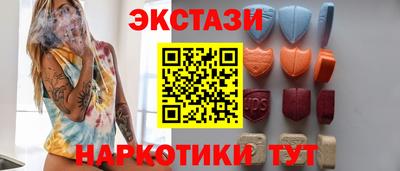 соль ск Бузулук