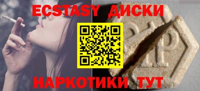 соль ск Бузулук