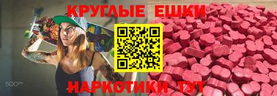кристаллы Будённовск