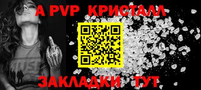 кристаллы Будённовск