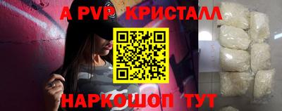 соль ск Бузулук
