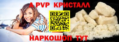 соль ск Бузулук