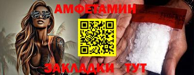кристаллы Будённовск