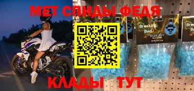 соль ск Бузулук
