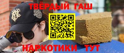 кристаллы Будённовск