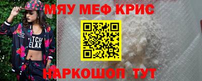 кристаллы Будённовск