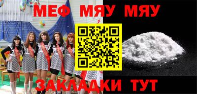 соль ск Бузулук