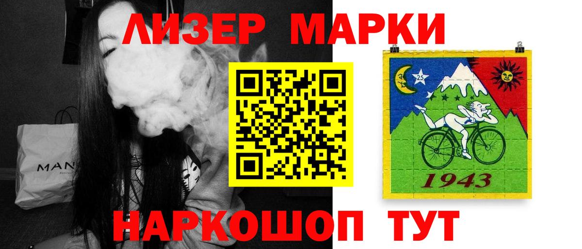 Лсд 25 экстази ecstasy  Вход с VPN  KRAKEN как войти  Пенза 