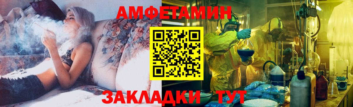 МЕТАМФЕТАМИН витя Пенза