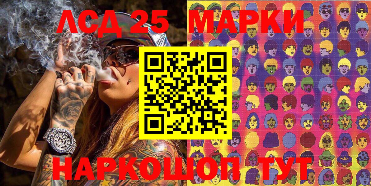 Наркотические марки 1,5мг Пенза