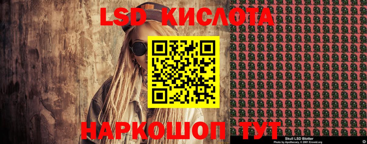 Пенза  Наркотические марки 1,8мг  Вход с VPN 