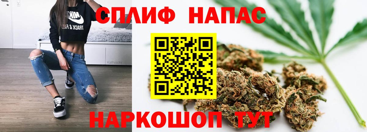 Пенза  МАРИХУАНА VHQ  Бошки марихуана Bruce Banner  МАРИХУАНА LSD WEED  Канабис планчик  Вход с VPN 